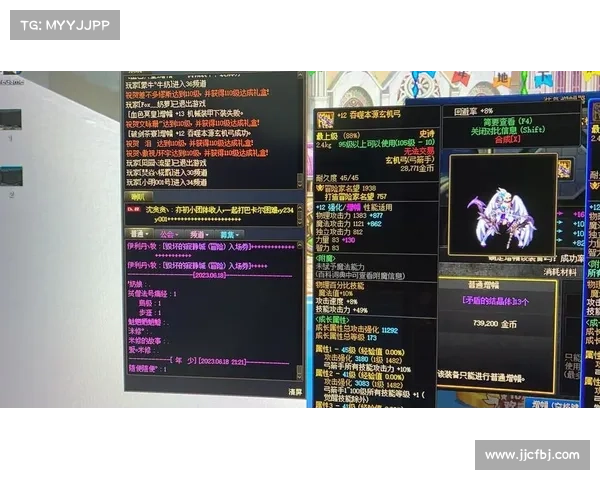 地下城与勇士强化系统全面解析与实战技巧指南