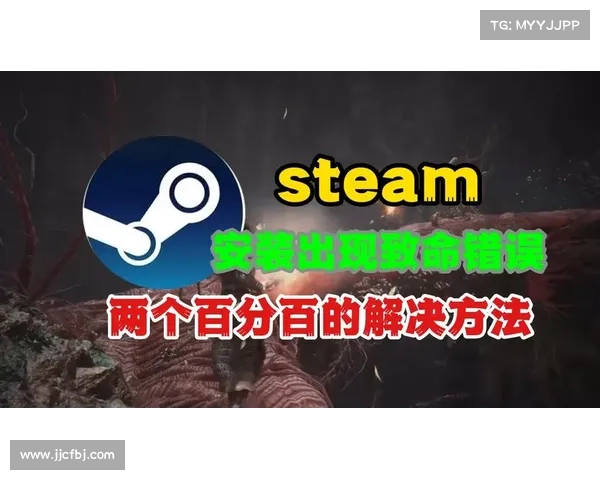 如何在Steam上顺利安装求生之路并解决常见问题 如何在Steam上顺利安装求生之路并解决常见问题