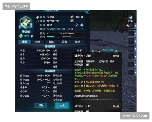 《深入剖析天刀情缘攻略与技巧提升之道》 《深入剖析天刀情缘攻略与技巧提升之道》
