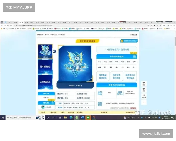 全面解析赛尔号提升战力的高效技巧与实用攻略指南 全面解析赛尔号提升战力的高效技巧与实用攻略指南